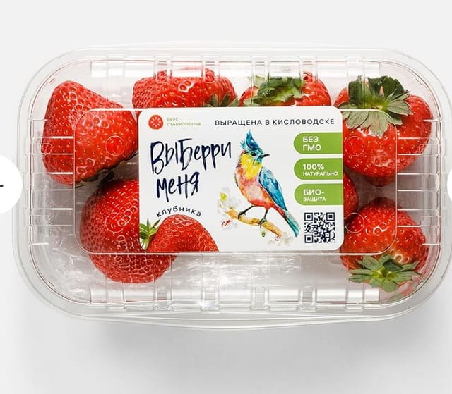 Клубника Эльсанта ВыБерри меня