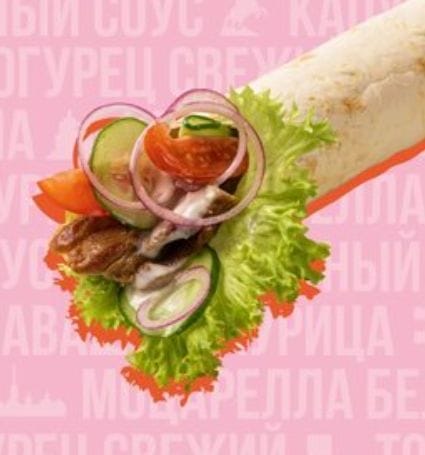 Мини-шаверма Классическая 210 г