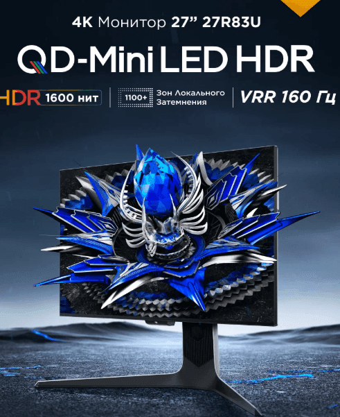Монитор TCL 27" R83U QD-Mini LED 4K HDR