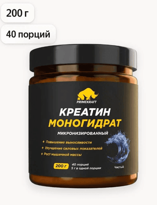 Креатин PRIMEKRAFT моногидрат, без вкуса, 200 гр, 40 порций