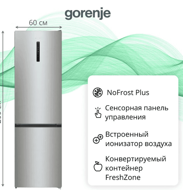 Холодильник Gorenje NRK6202AXL4
