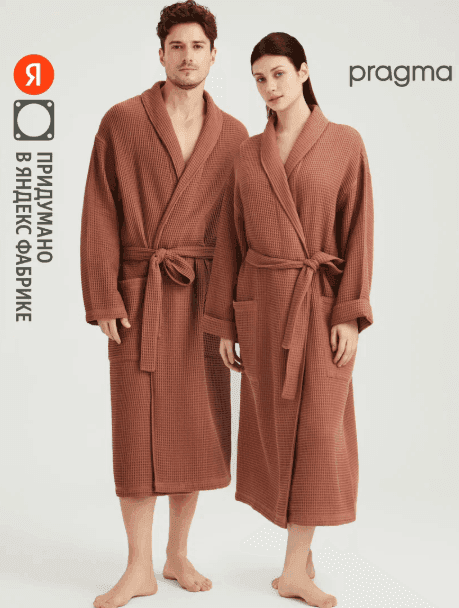 Халат Pragma WAFFLE