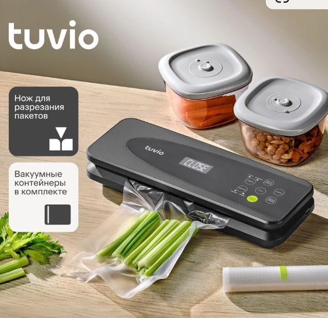 Вакуумный упаковщик с контейнерами, рулоном и пакетами Tuvio TVS02MD