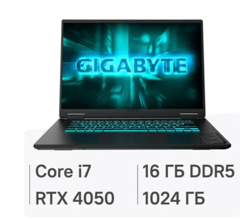 Ноутбук игровой Gigabyte GAMING A16 GA6H 16", 2025