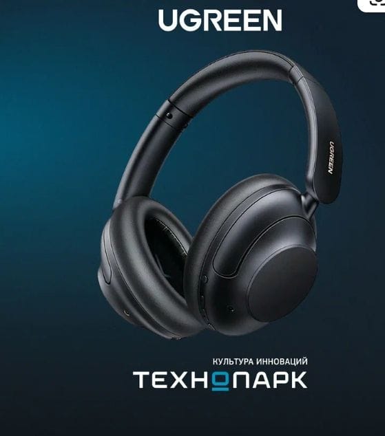 Наушники Ugreen HP202 HiTune Max 5