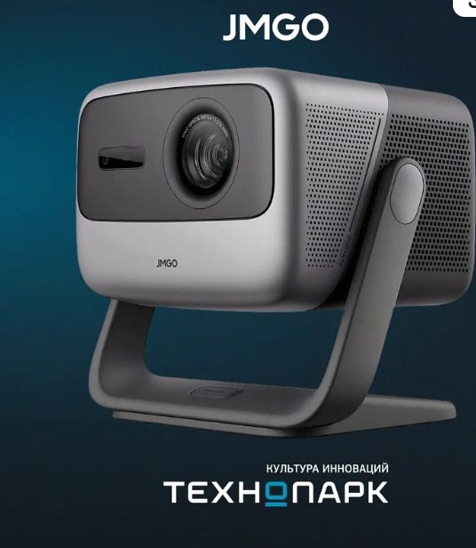 Проектор JMGO N1 Pro (J92-5DH)