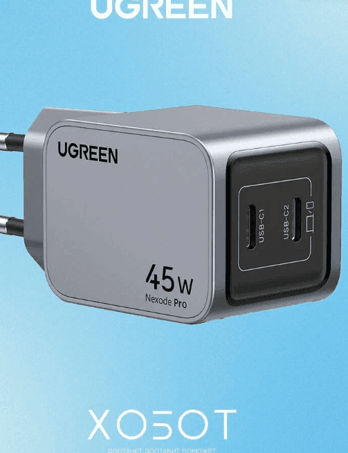 Зарядное устройство Ugreen X707 Nexode Pro PD GaN Tech Charger EU (USB-C/USB-C)