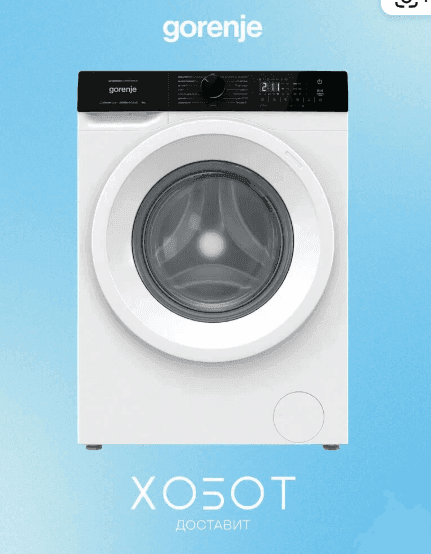 Стиральная машина Gorenje W1NHA74SAS