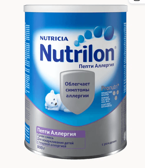 Молочная смесь Nutrilon Пепти Аллергия 1 с рождения, 800г