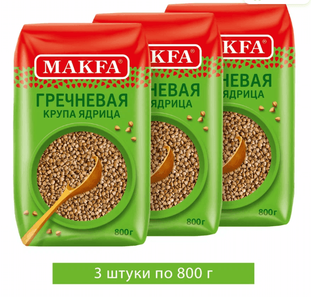 Макфа Крупа Гречневая ядрица, 800 г, 3 шт