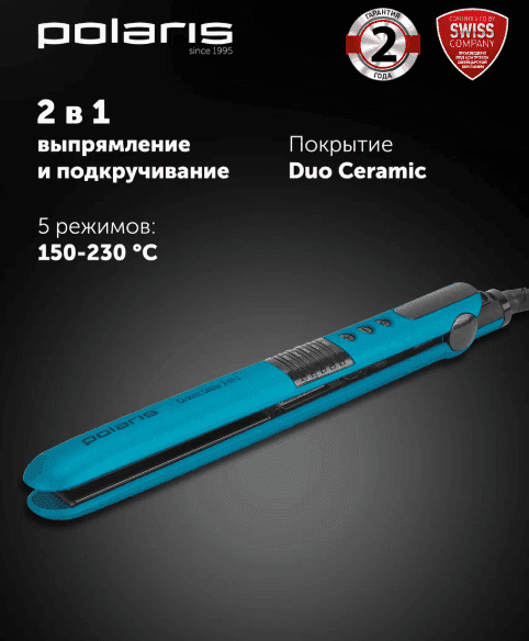 Выпрямитель - стайлер для волос Polaris PHS 2511K