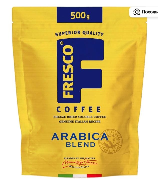 Кофе растворимый Fresco Arabica Blend 500 г