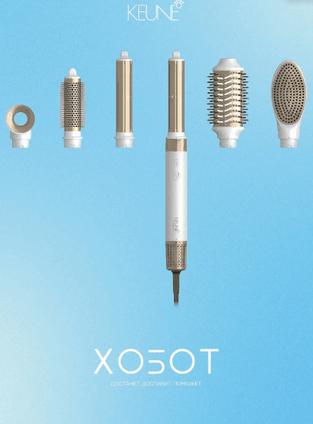 Стайлер Keune MS-62С