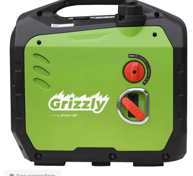 Инверторный генератор Grizzly GEIG-2000