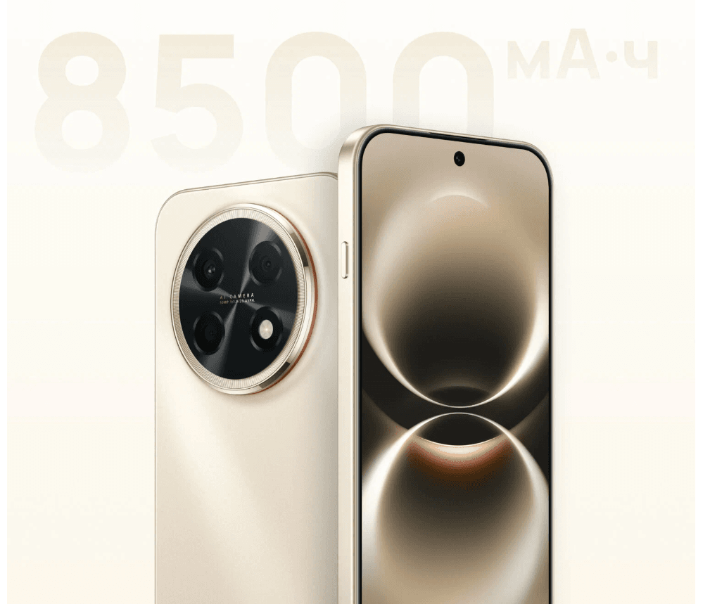 Huawei Nova 15 Max