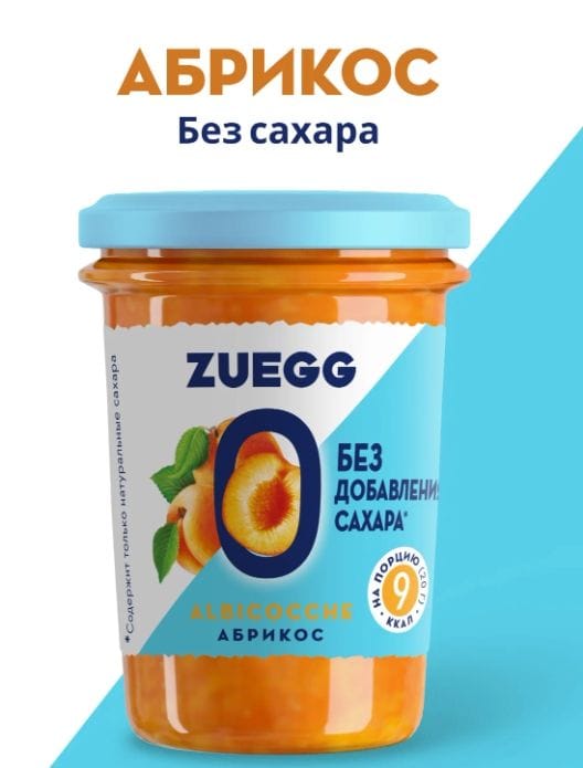 Конфитюр Zuegg без сахара Абрикос, 220 г