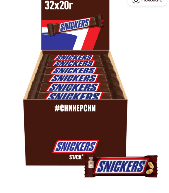 Шоколадный батончик Snickers 32*20 гр