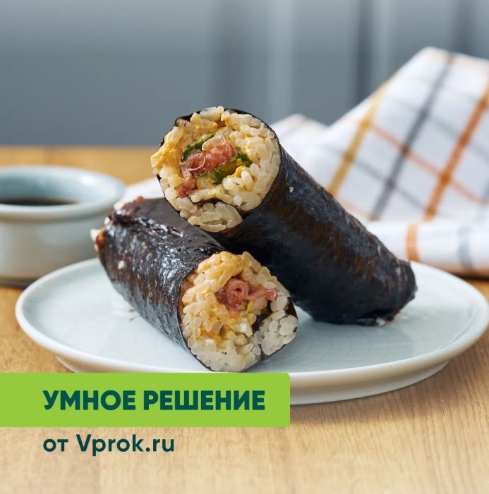 Ролл Симфония с лососем Умное решение от Vprok.ru 180г