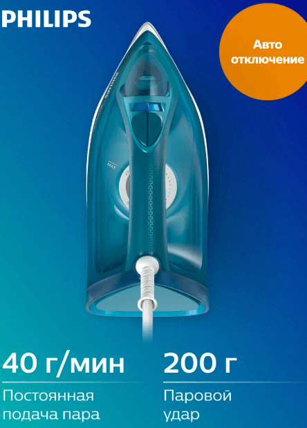 Паровой утюг Philips DST3040/70