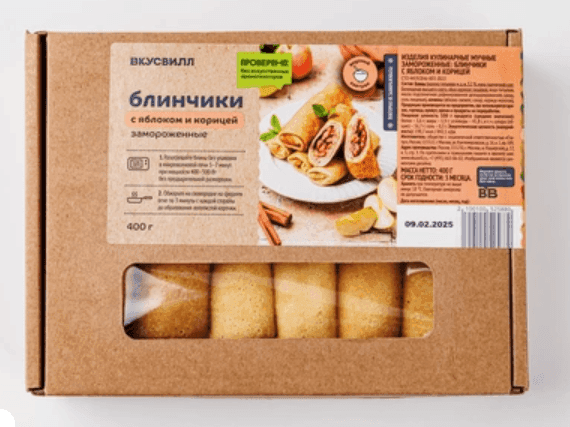 Блинчики с яблоком и корицей