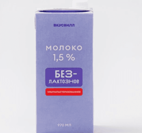 Молоко безлактозное ультрапастеризованное 1,5%, 970 мл