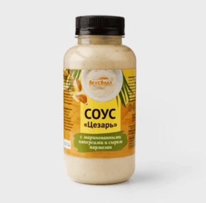 Соус "Цезарь"