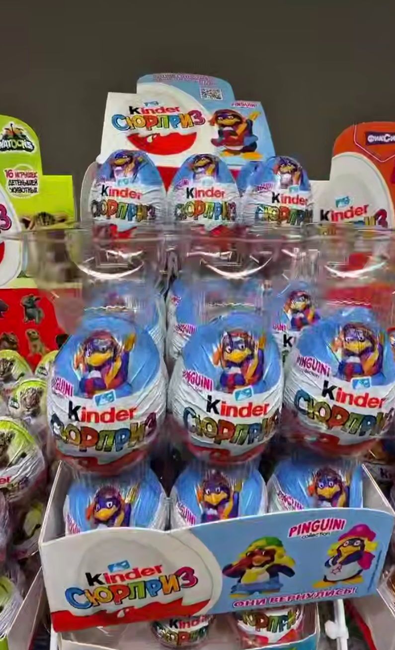 киндер 66 рублей