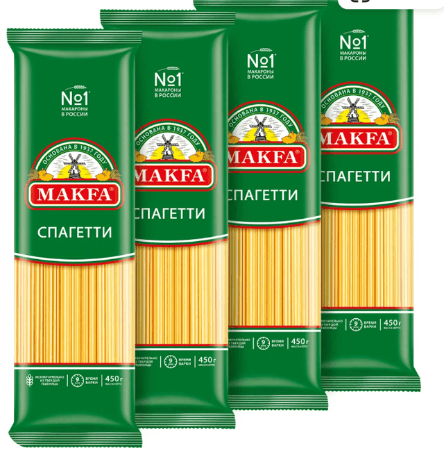 Макароны, спагетти, 1.8 кг, 4 шт.