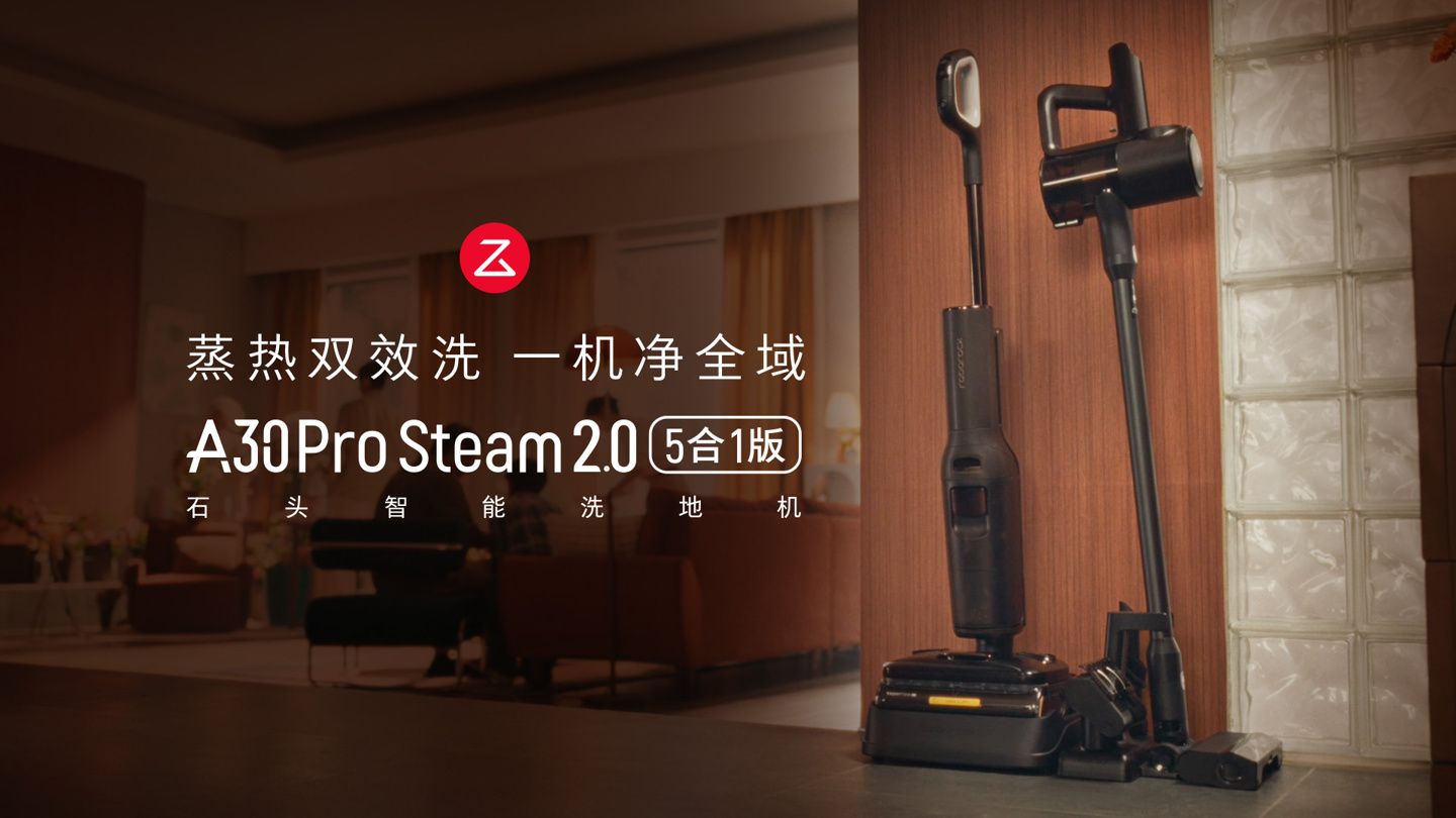 Процесс уборки дома с помощью нового беспроводного пылесоса Roborock A30 Pro Steam 2.0