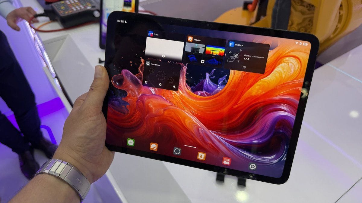 Планшет Aquarius AQpad L311 на конференции ЦИПР-2026