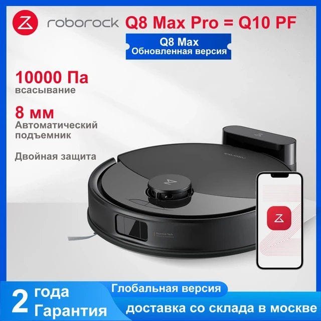 Хлопковая куртка MADEN Detroit