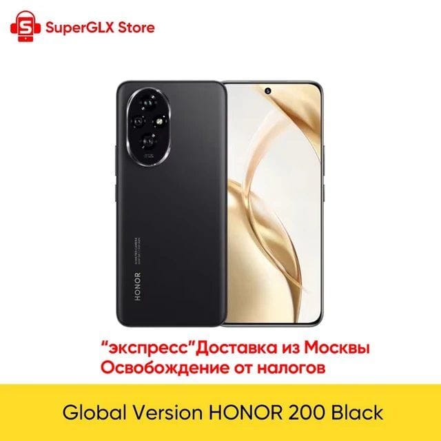 Cмартфон HONOR 200 Global
