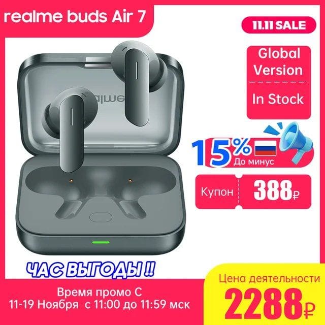 Беспроводные наушники Realme Buds Air 7 AAC, SBC,LHDC 5.0