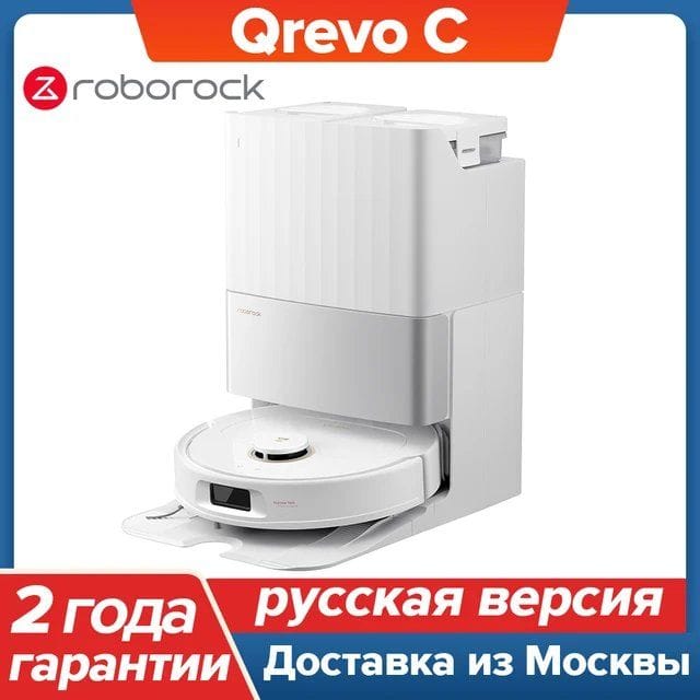 Робот-пылесос Roborock Qrevo C 12 000 Па