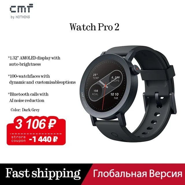 Смарт-часы CMF Watch Pro 2, 1,32 дюйма AMOLED