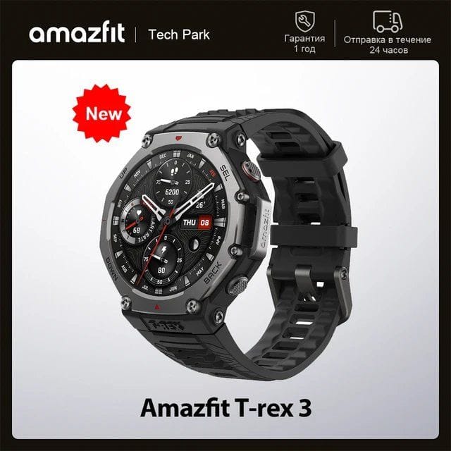 Смарт-часы Amazfit T-Rex 3