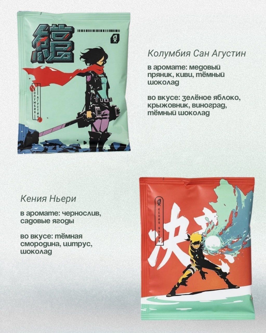 дрип кофе аниме