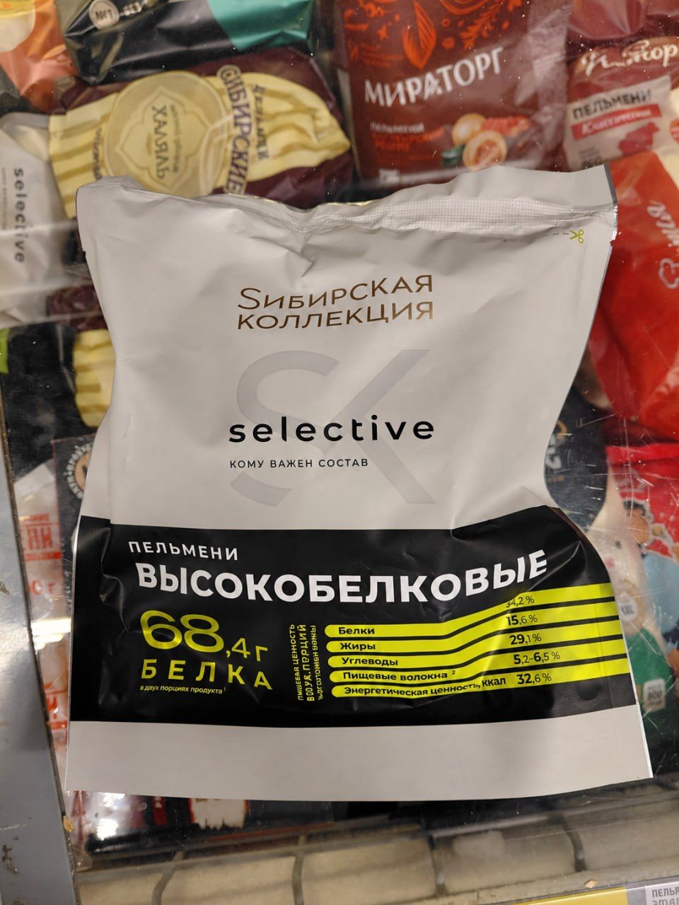 пельмени белковые Sибирская коллекция