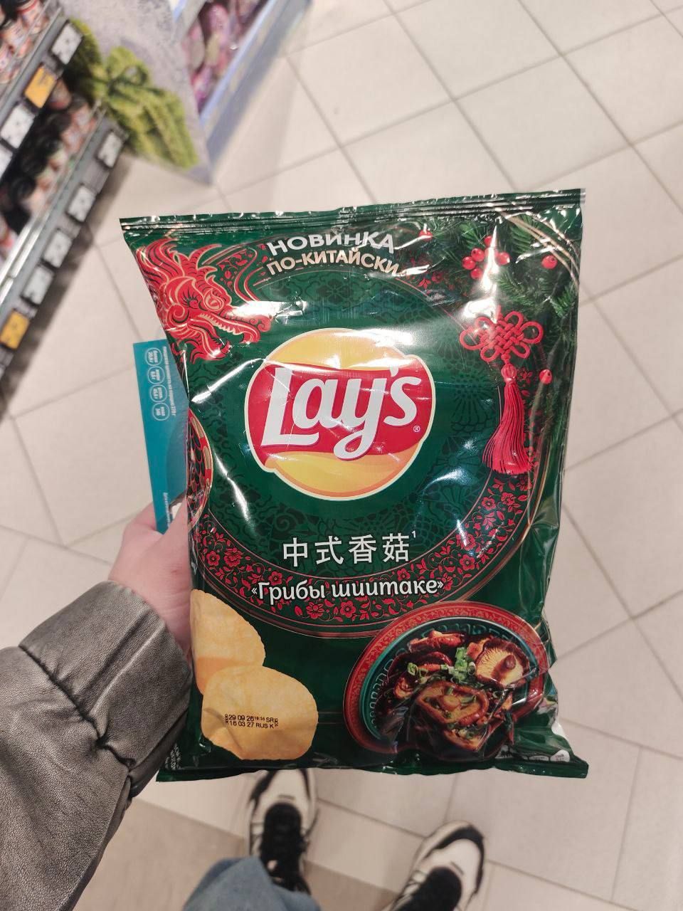 Lay’s со вкусом грибов шиитаке и